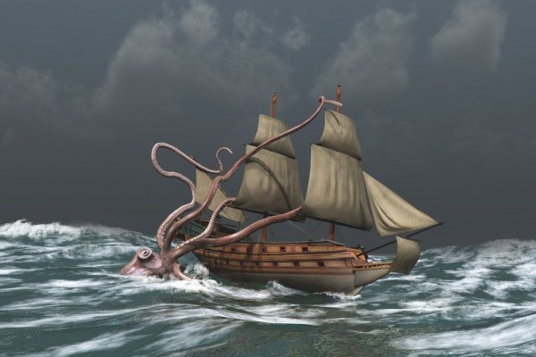 Kraken 26 at