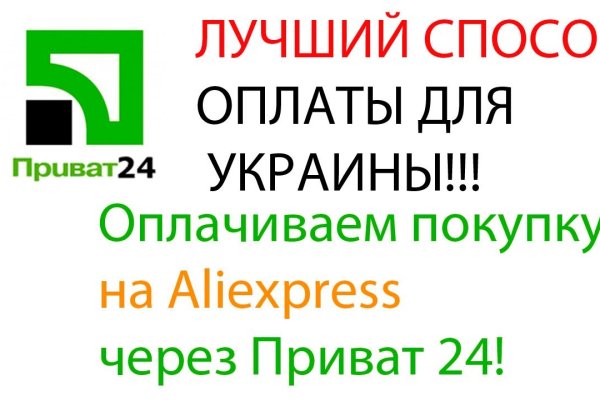 Кракен сайт kr2web in