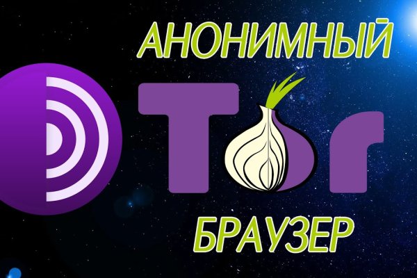 Kraken tor ссылка kraken014 com