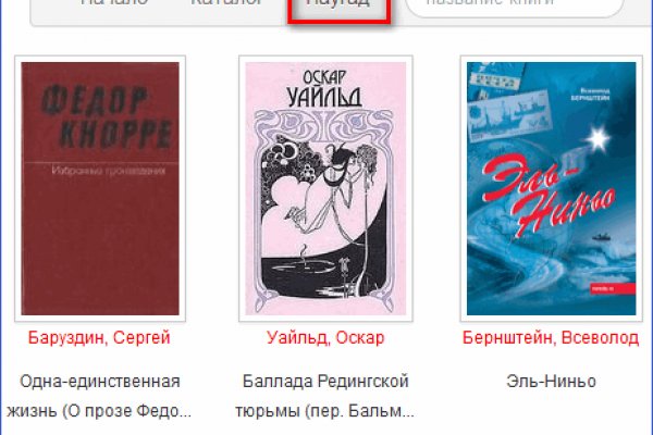 Kraken дарк магазин