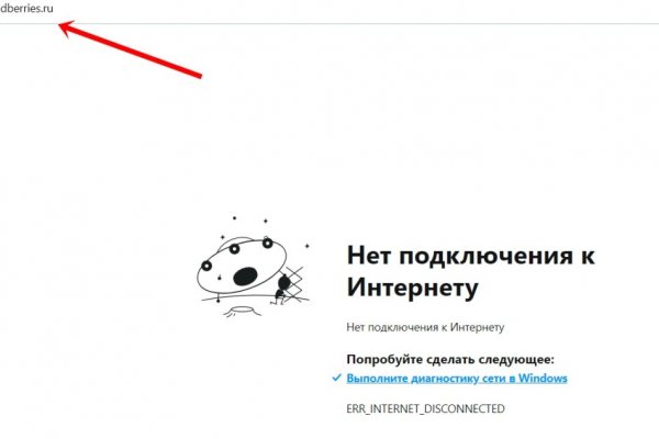 Kraken сайт tor