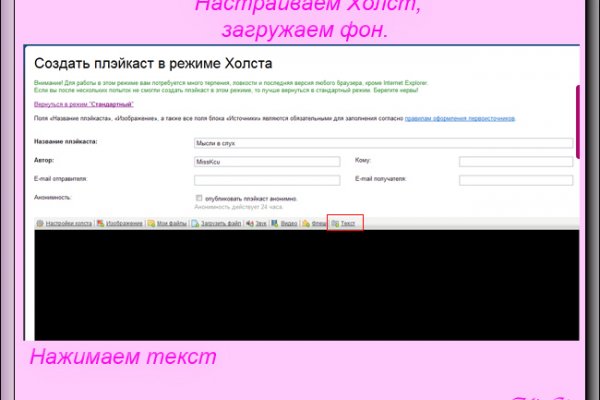 Вход на кракен зеркало