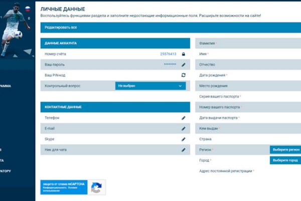 Кракен даркнет 2krnmarket