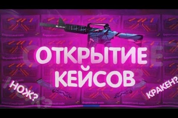 Кракен магазин зеркало
