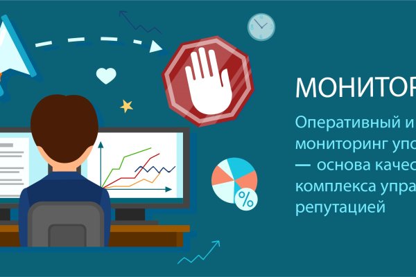 Ссылка на кракен тор kr2web in