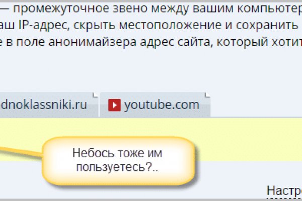 Список сайтов даркнета
