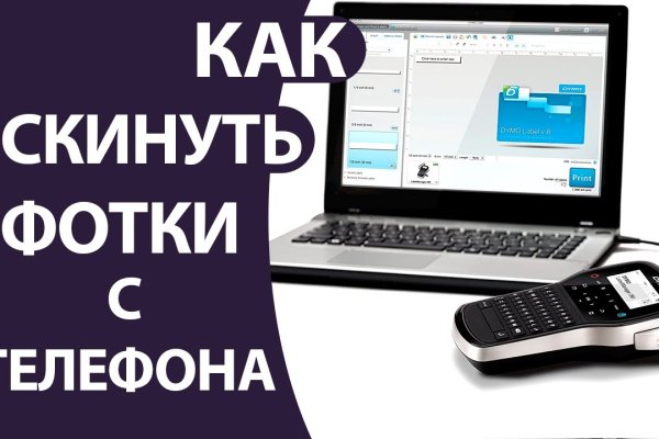 Кракен маркетплейс ссылка