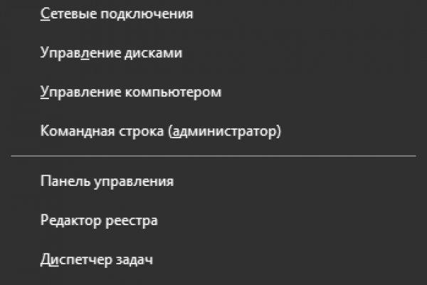 Как зарегистрироваться на сайте кракен