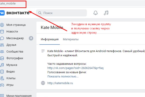 Кракен зарегистрироваться
