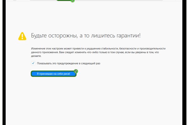 Доступ кракен
