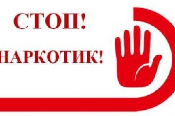 Кракен с айфона