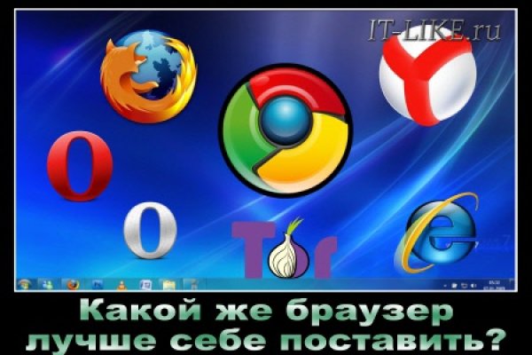 Кракен не работает