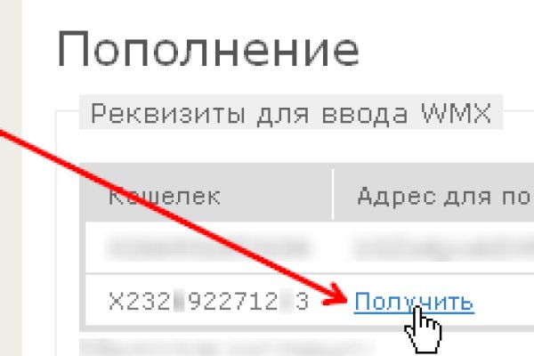 Как зайти в кракен