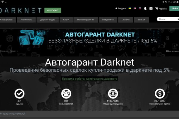 Магазин кракен даркнет сайт