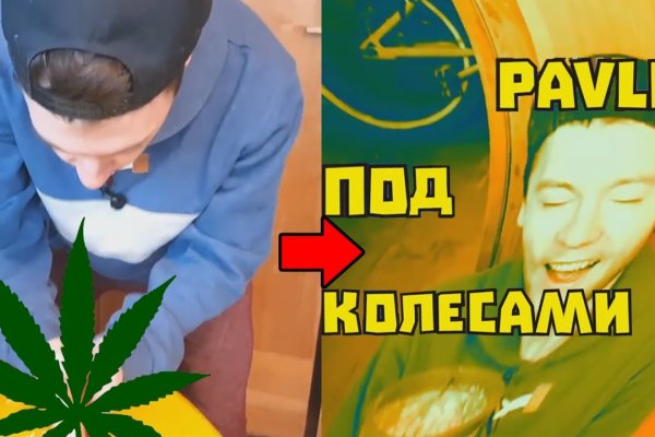 Кракен официальный сайт