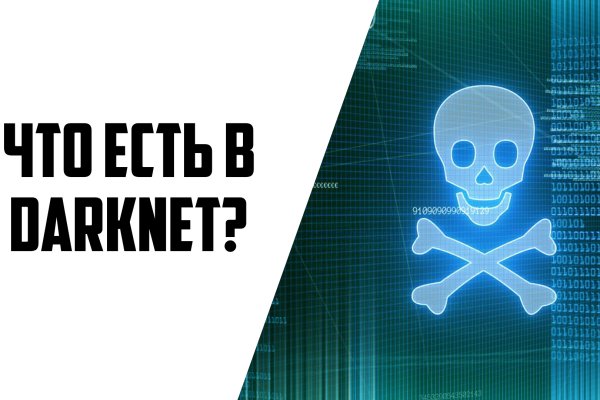 Kraken зеркала kr2web in