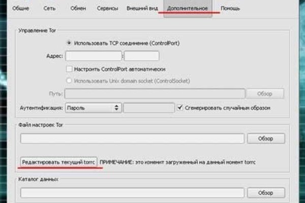 Kraken торговая площадка ссылка