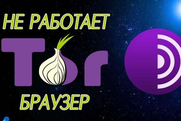 Кракен тор kr2web in