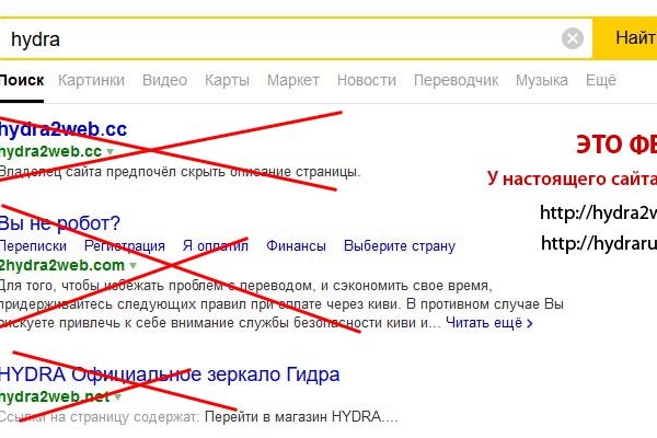 Ссылка на кракен шоп