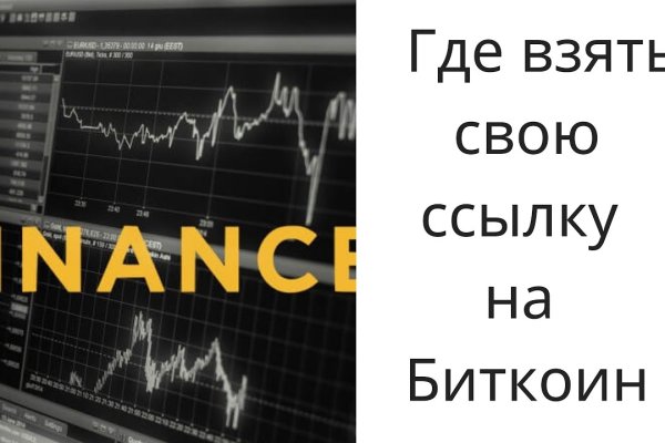 Кракен что продают