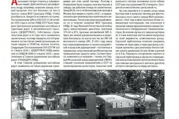 Как пополнить кошелек на кракене даркнет