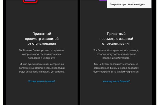 Кракен наркомаркетплейс