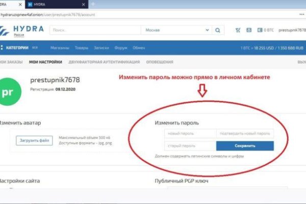 Кракен сайт kr2web in цены