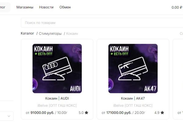 Кракен наркоз магазин