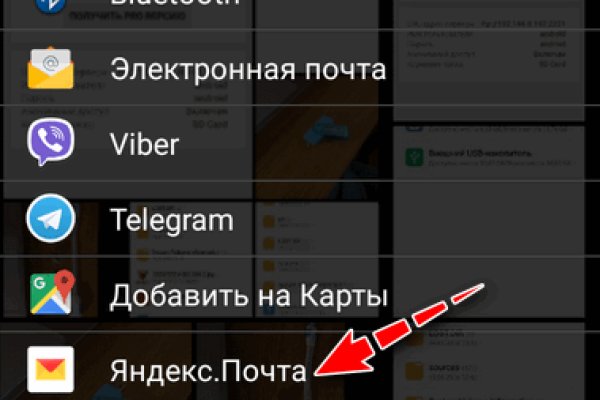 Кракен сайт kr2web