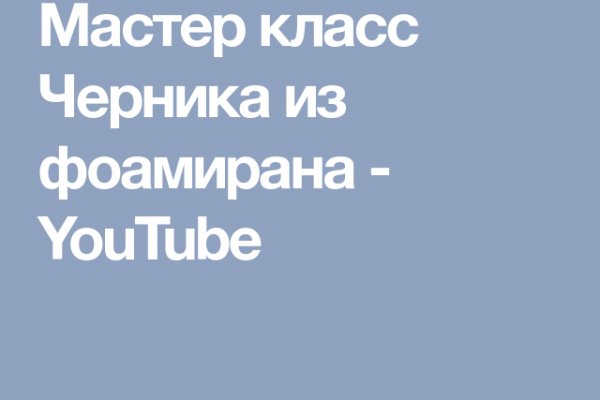 Кракен мониторинг ссылок kraken torion