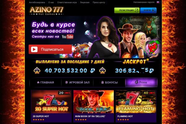 Вместо гидры