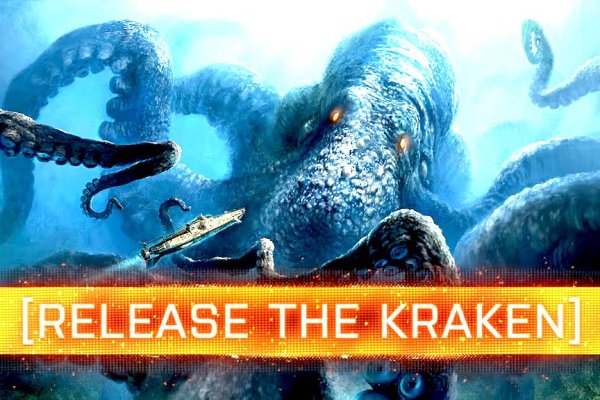 Kraken 24at