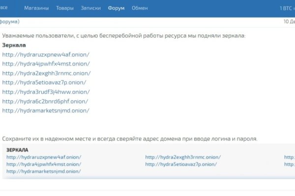 Какой нужен тор чтоб зайти в кракен