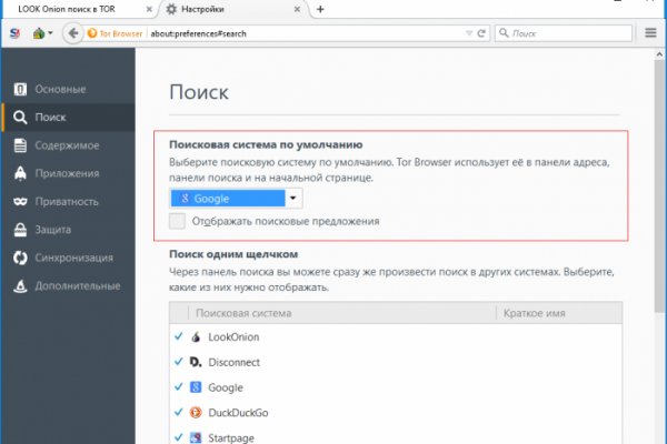 Площадка кракен kraken clear com