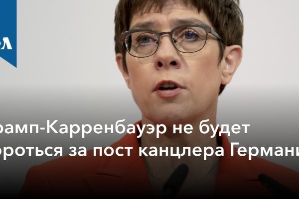 Кракен что это за маркетплейс