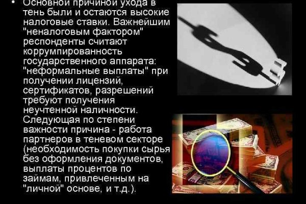 Кракен современный маркетплейс