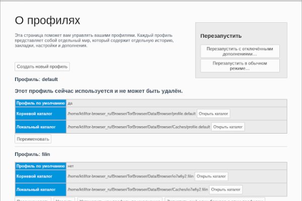 Как пополнить кошелек кракена