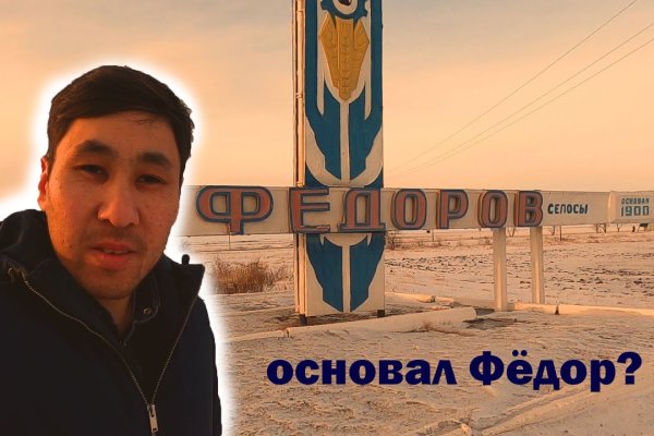 Кракен ссылка в тор