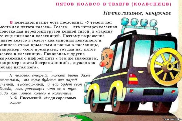 Кракен сайт продаж