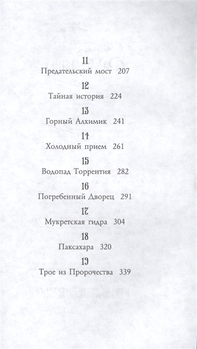 Кракен черный сайт