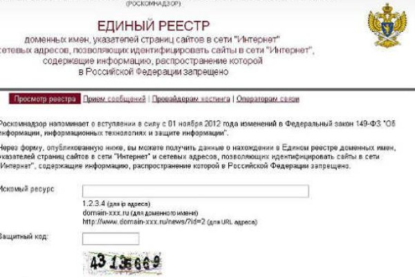 Как зайти на кракен тор