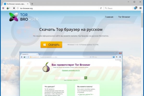 Ссылки на кракен at