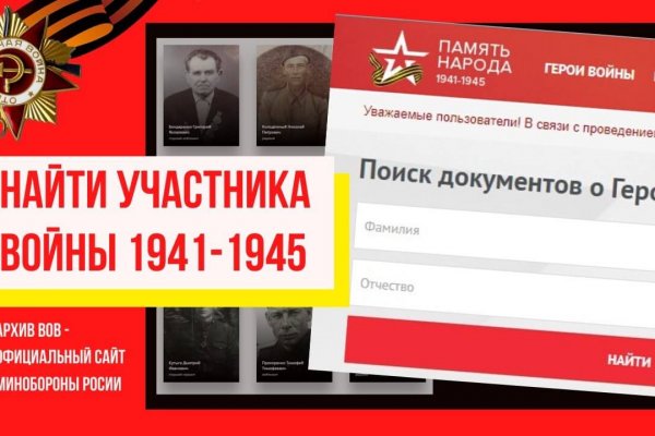 Кракен ссылка что это