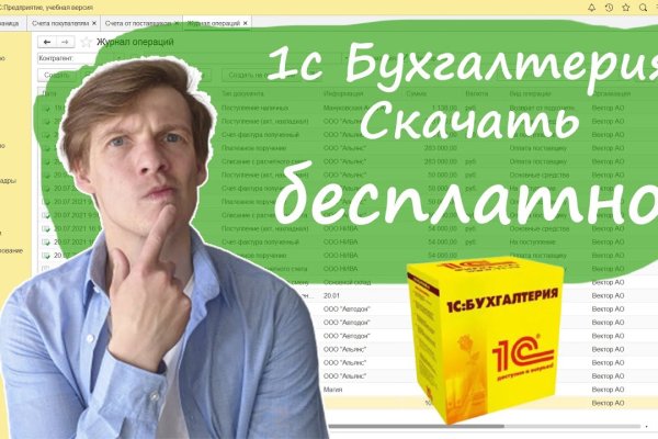 Кракен наркомаркетплейс