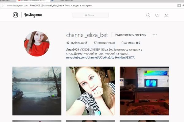 Гидра альтернатива