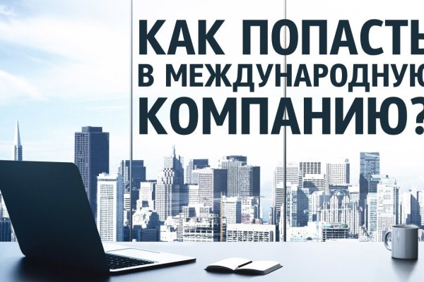 Нарко магазин кракен