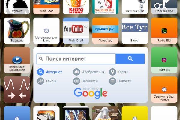 Кракен зеркало ссылка онлайн