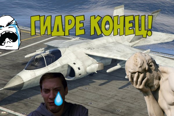 Кракен нар
