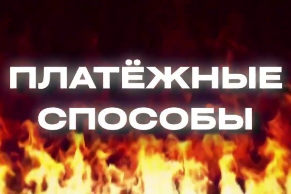 Кракен сайт как выглядит